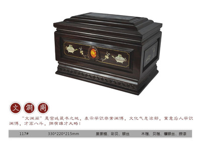三毛与红木骨灰盒 一段跨越生死的文化情缘